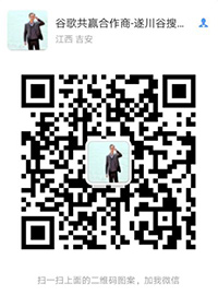 廣州蘇營貿(mào)易有限公司微信
